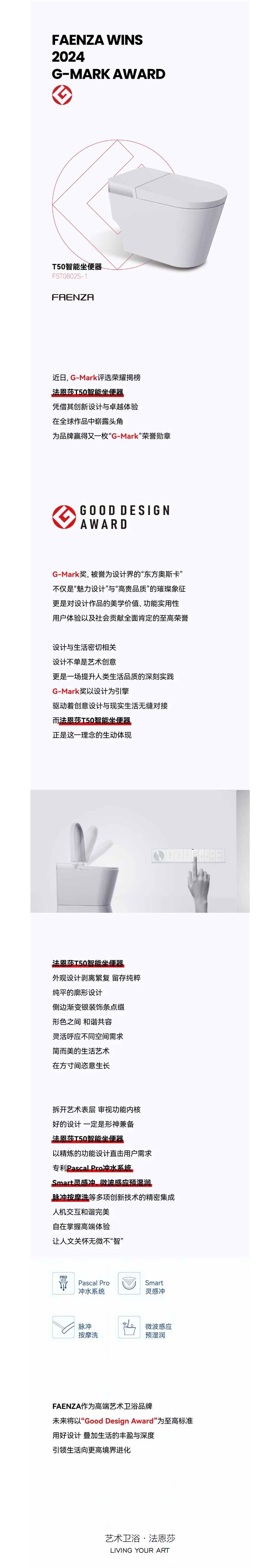 NG娱乐-科技赋能场景,让娱乐更有趣!