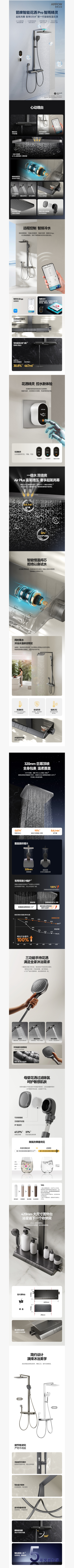 NG娱乐-科技赋能场景,让娱乐更有趣!